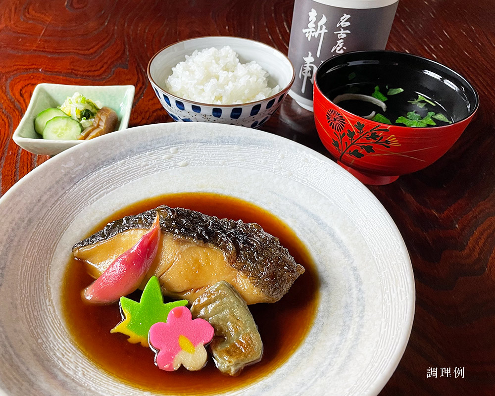 うなぎ職人が創り出す　本格和食《銀だらの煮つけ》