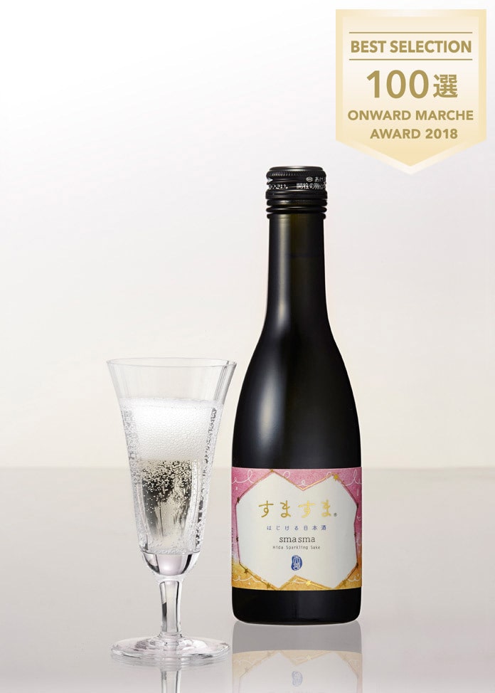 “ワイングラスでおいしい日本酒アワード2019”で金賞を受賞！スパークリング日本酒「すますま」