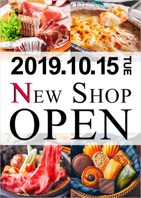 【10月15日】『帝国ホテルキッチン  』『キュルノンチュエ』など、新たなショップがオープンしました