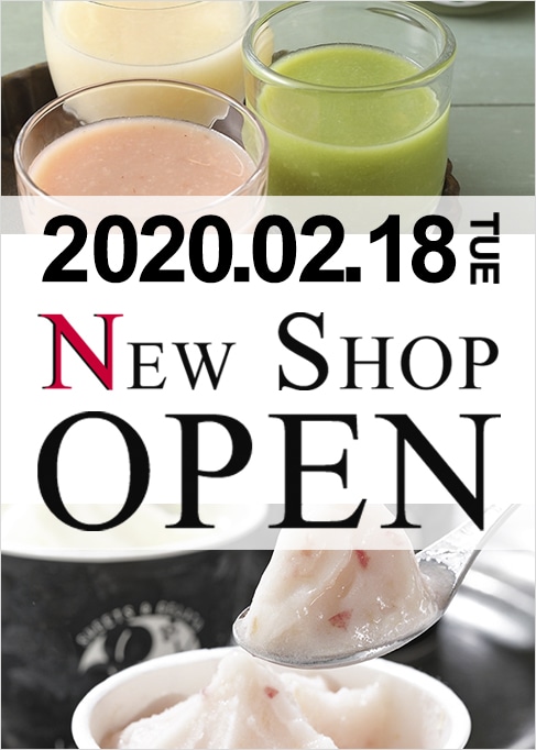 【2月18日】『桃農家カフェ　ラ・ペスカ』『浦野醤油醸造元』がオープンしました！