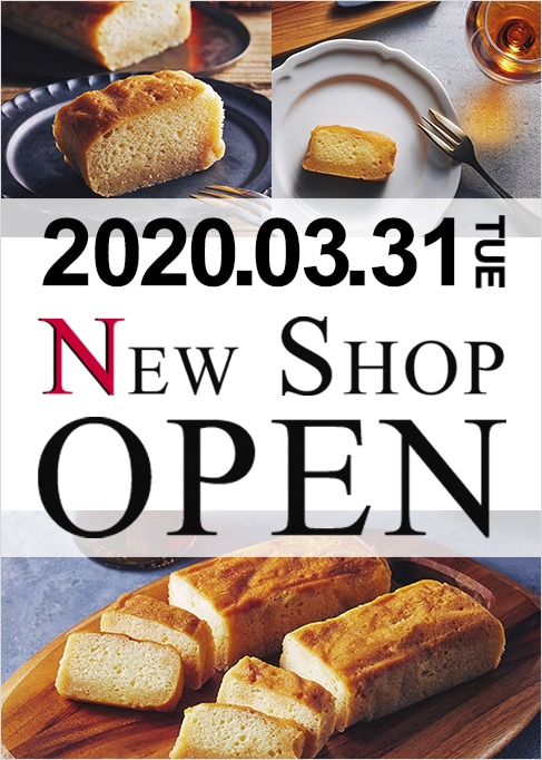 【3月31日】『創作洋菓子 ロイヤル』がオープンしました！