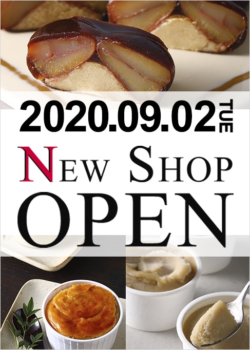 【NEW SHOP】『日向利久庵』がオープンしました。