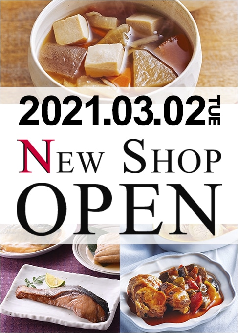 【NEWSHOP】鰹節専門店の老舗『にんべん』がオープンしました。