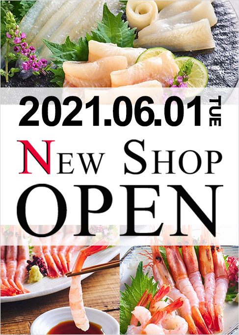 【NEWSHOP】新潟から海の幸を直送する『一六水産』がオープンしました。