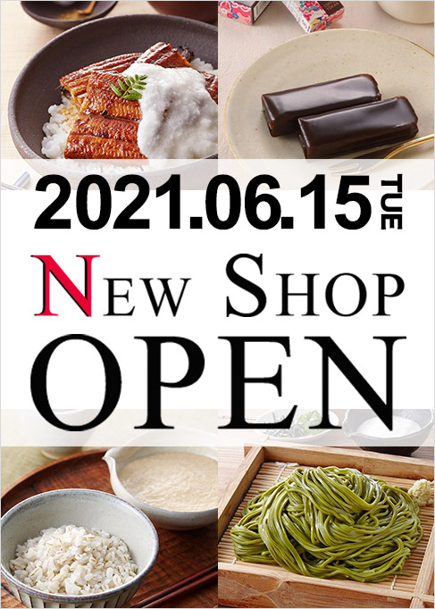【NEWSHOP】とろろ懐石料理店の『浅草麦とろ』がオープンしました。