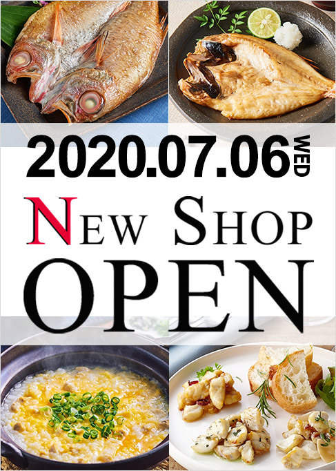【NEWSHOP】『佐伯屋』『和田珍味』がオープンしました。