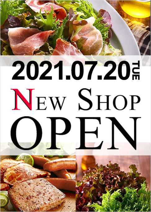【NEWSHOP】軽井沢で安心・安全の美味しい野菜を作る 『軽井沢サラダふぁーむ』がオープンしました。