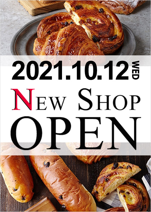 【NEWSHOP】名古屋で人気のフランスパンのお店『ル・プレジール・デュ・パン』がオープンしました。
