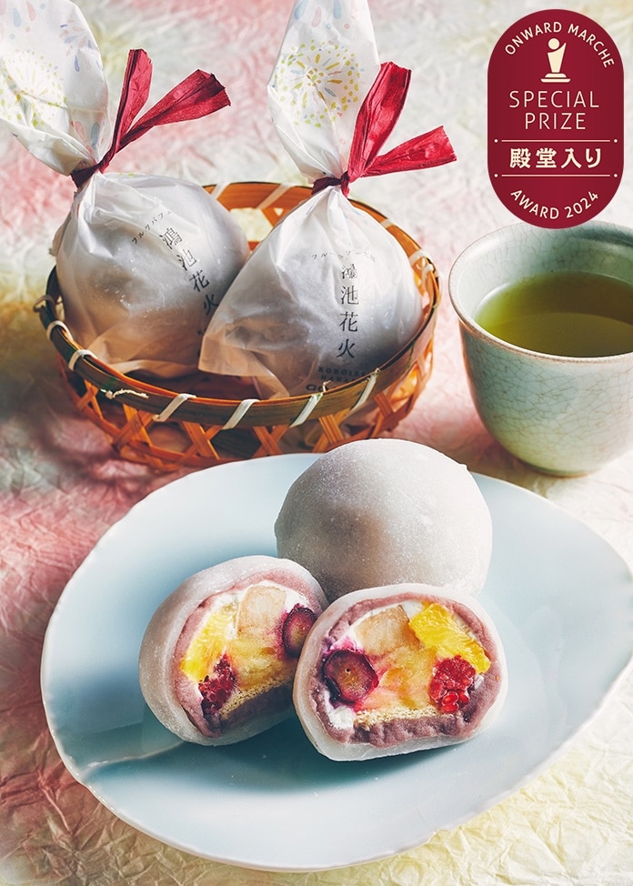 【7％OFFキャンペーン！】6月16日は「和菓子の日」