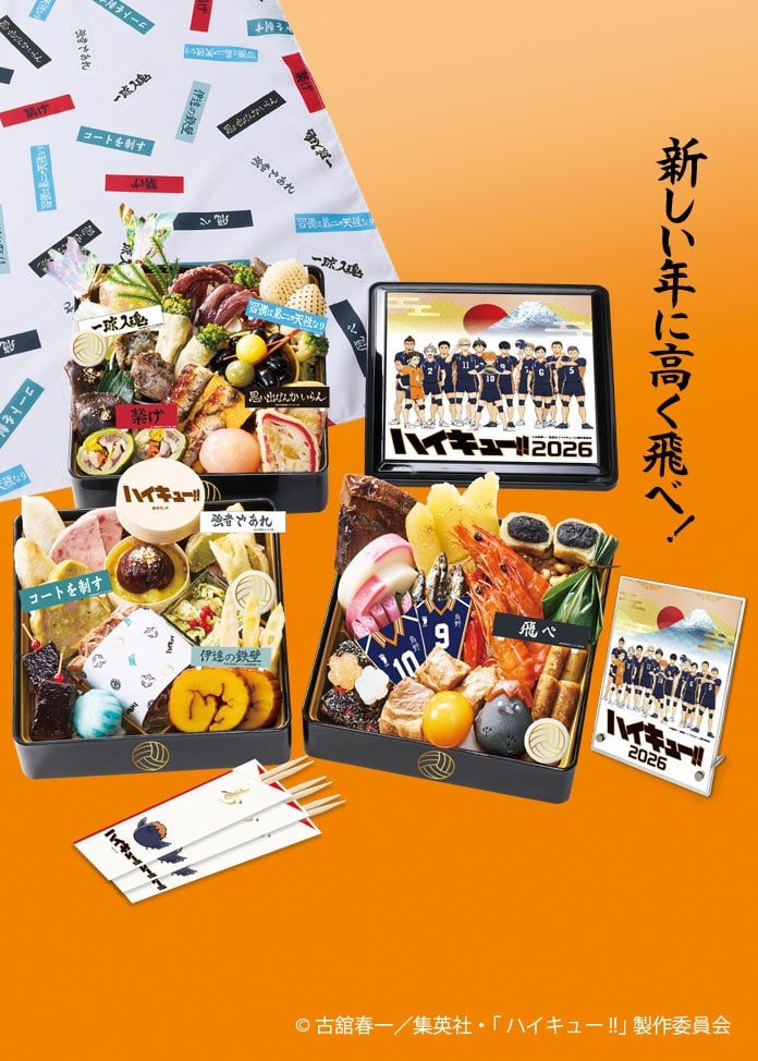 人気キャラクターの最新コラボおせちが登場！