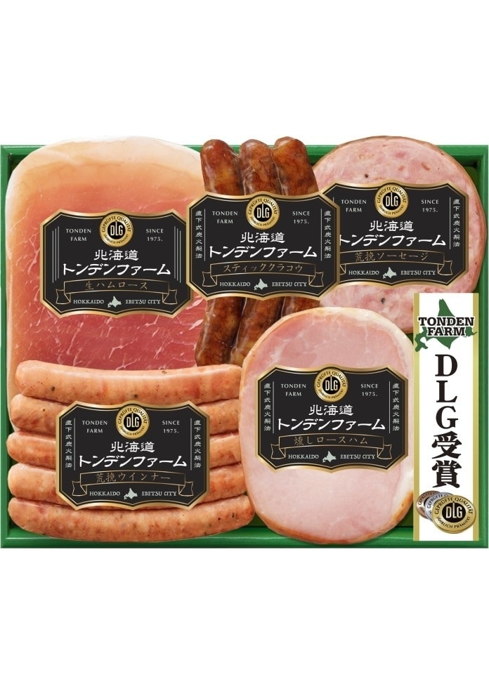 【早割7%OFF】NEW!伊藤ハムのお歳暮グルメ