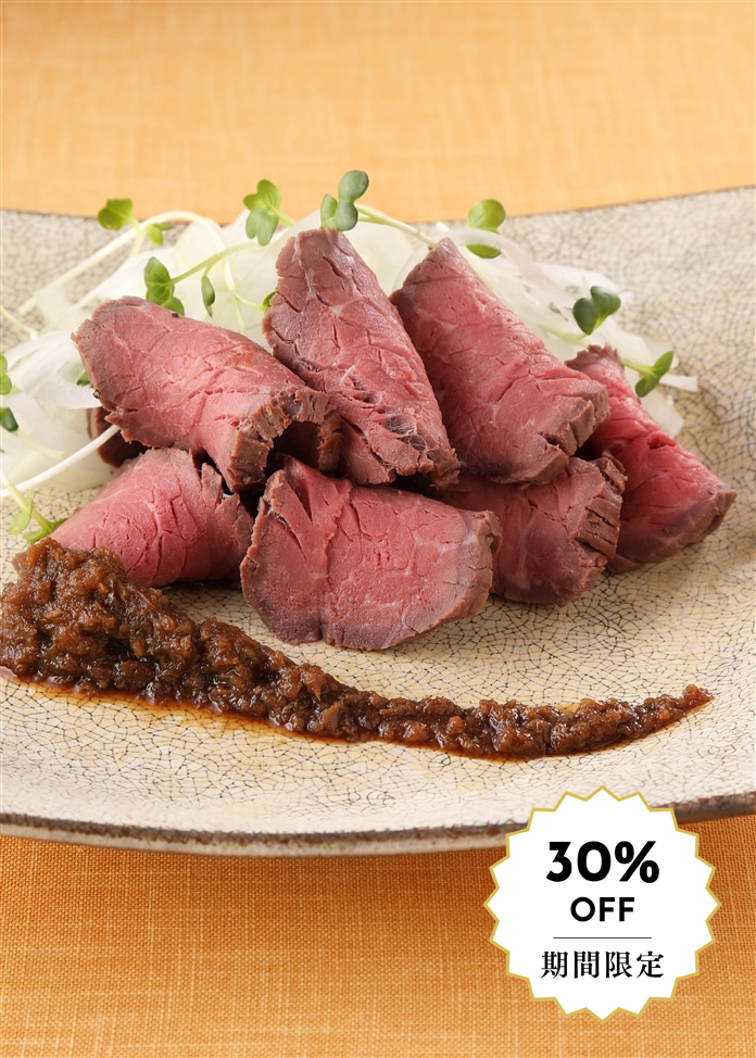 最大30％OFF！歳末感謝セール