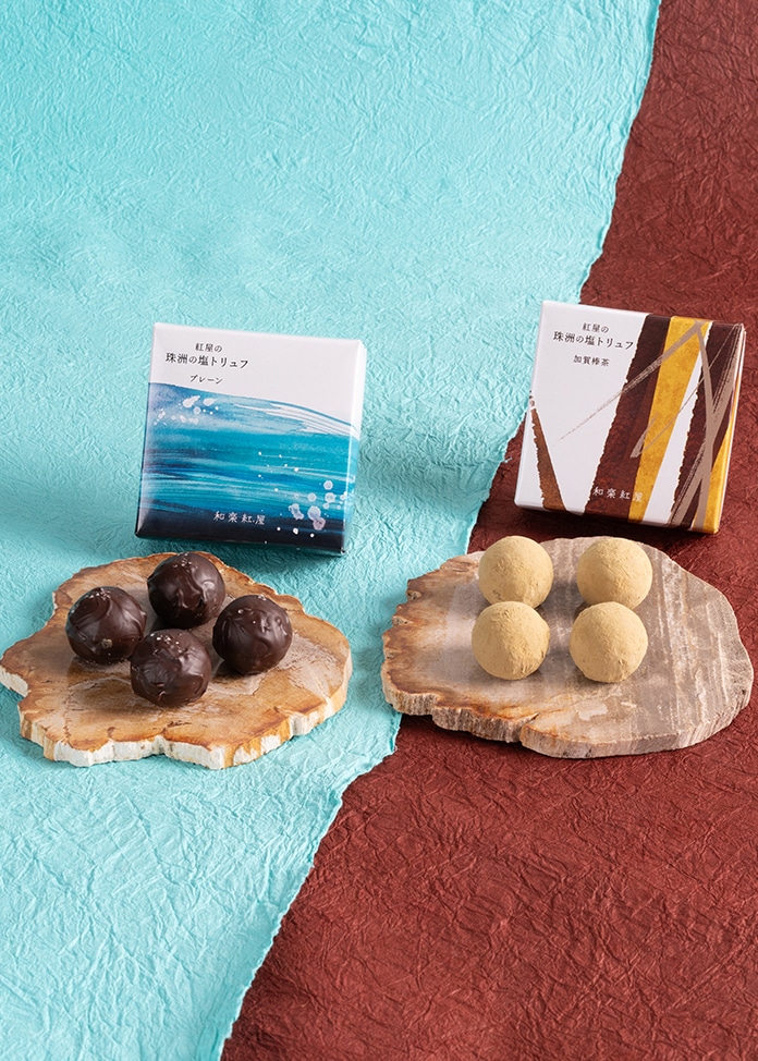 『和楽紅屋』食べて応援！「珠洲の塩／純米酒 竹葉」スイーツ