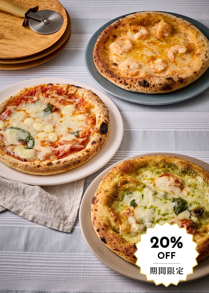 【シン ハラダ（旧アロマフレスカ銀座）】ピッツァ3種セット