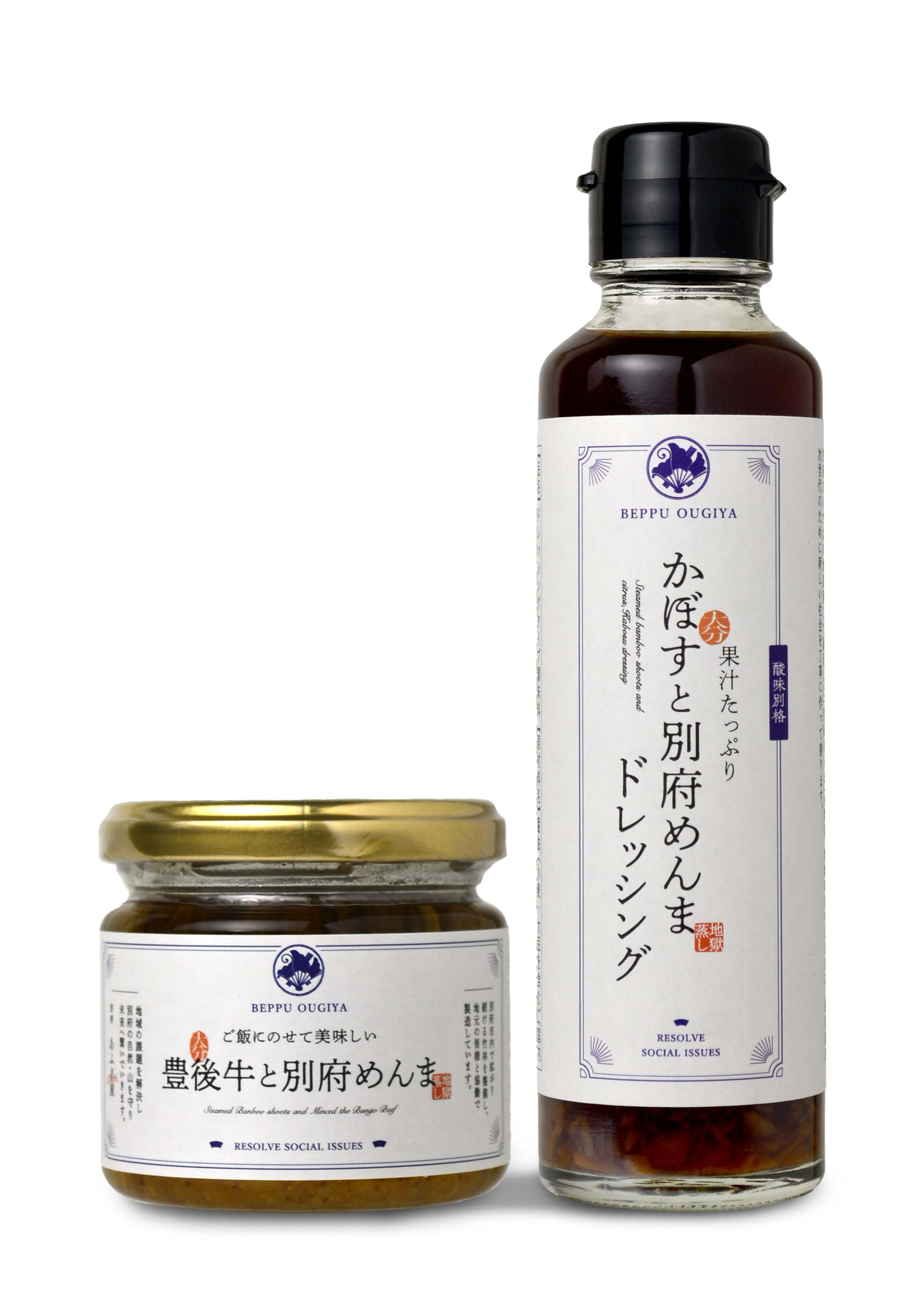 豊後牛と別府めんま＆ かぼすと別府めんまドレッシング