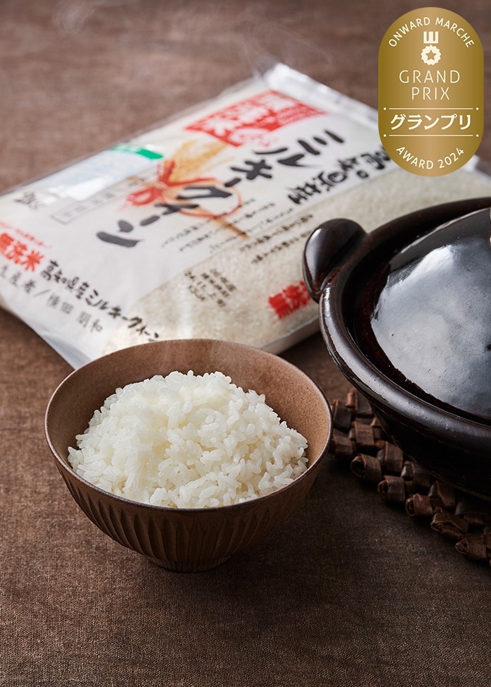 新米【令和7年産】無洗米 高知県産ミルキークイーン 4kg（2kg×2袋） 販売価格：￥5,940(税・送料込)