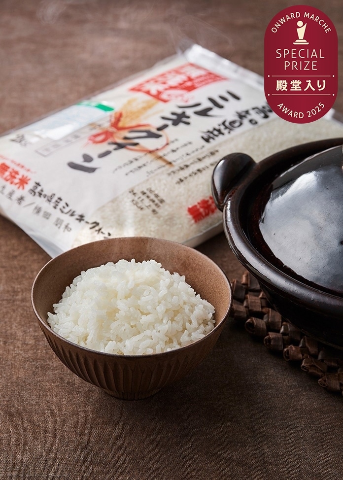 新米【令和8年産】無洗米 高知県産ミルキークイーン 4kg（2kg×2袋）