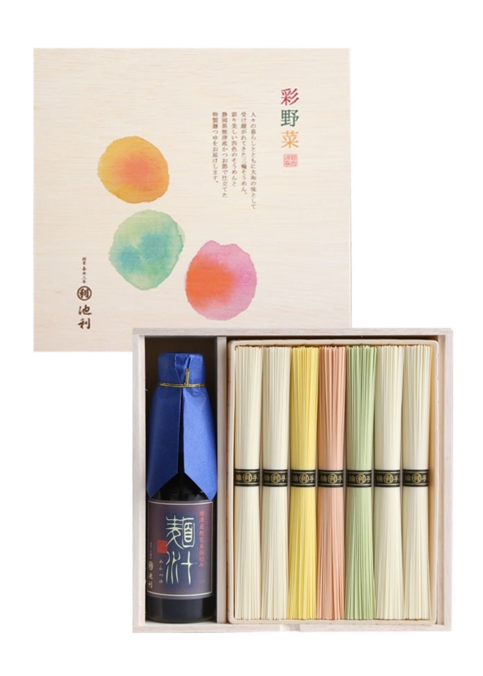彩野菜そうめん 約9人前