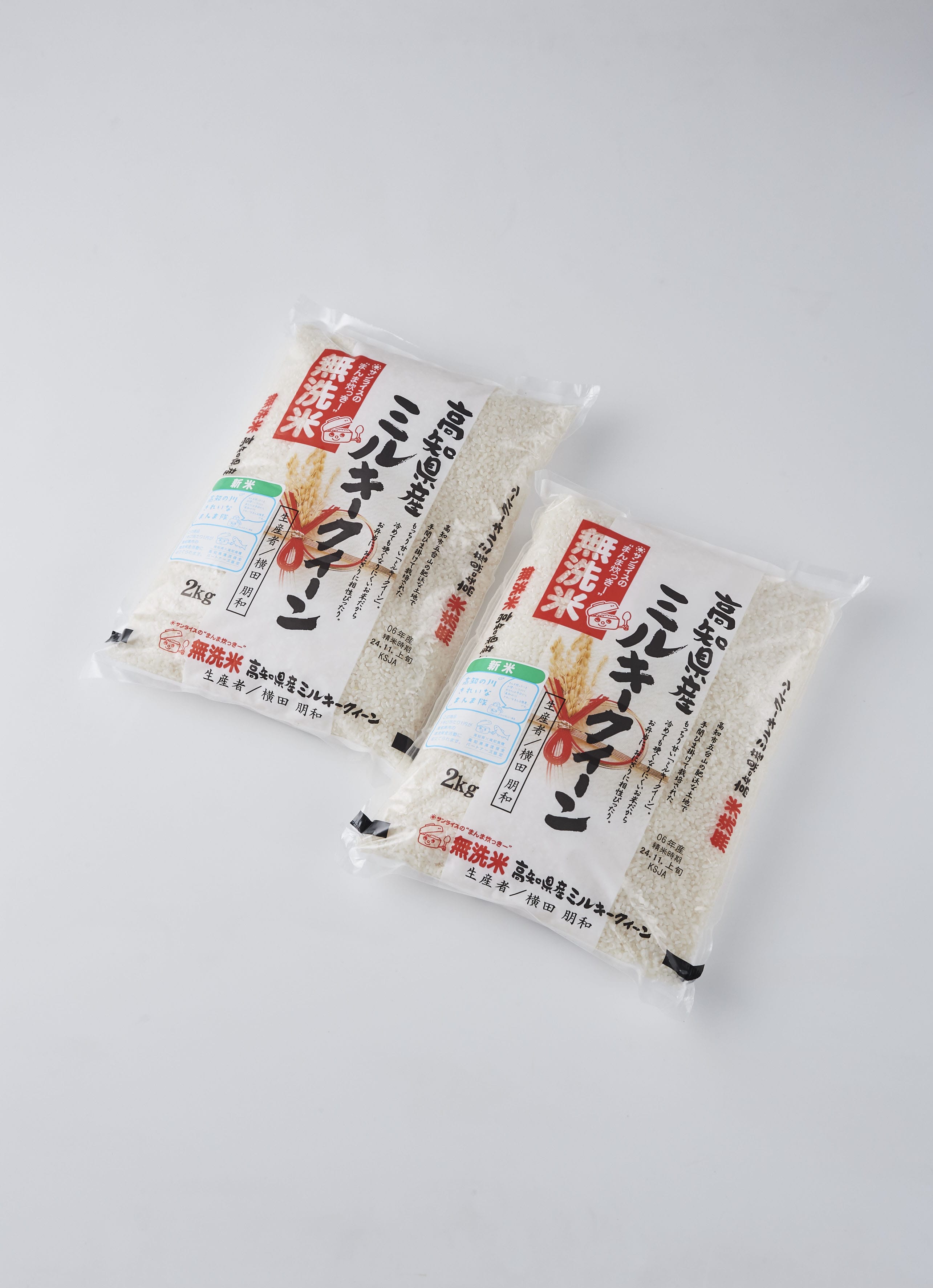 【令和7年産】無洗米 高知県産ミルキークイーン 4kg（2kg×2袋）