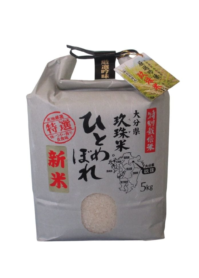 厳選吟味 玖珠米 5kg