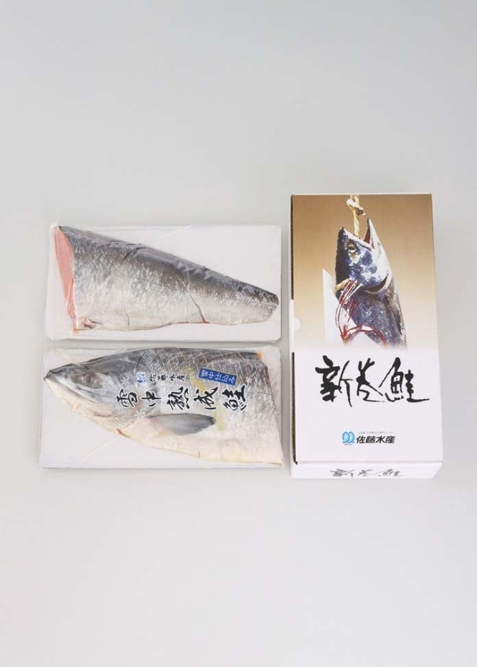 【10点限定】雪中熟成鮭（半身姿切身／1kg）