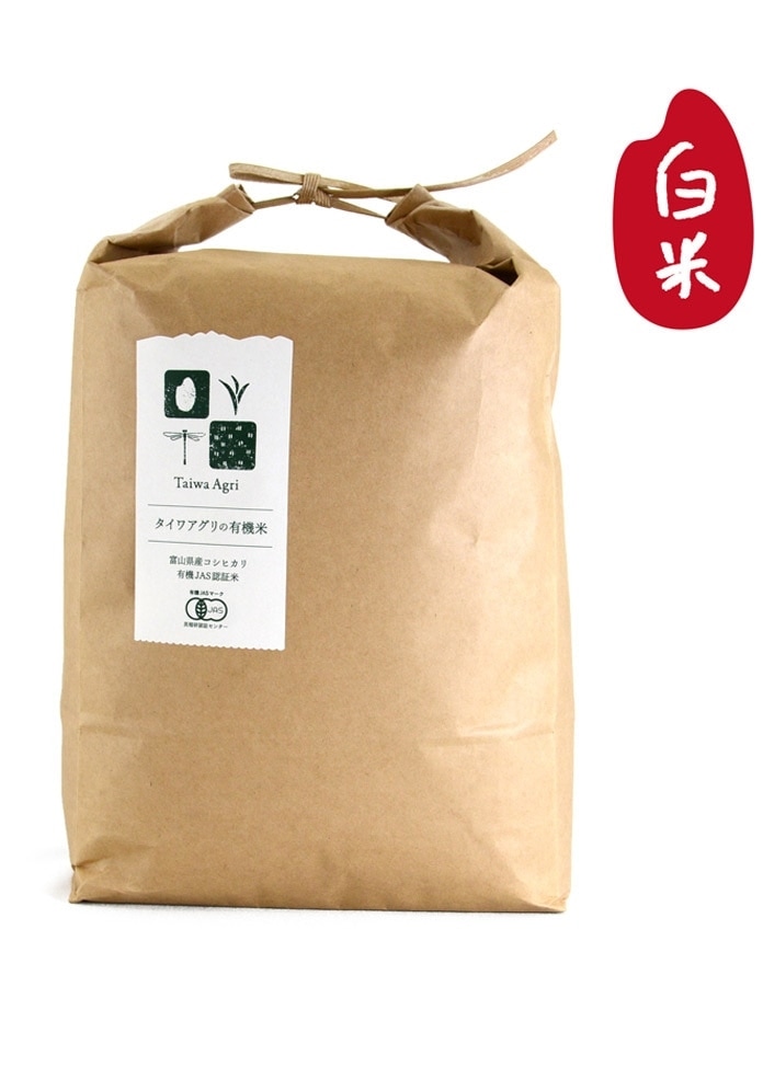 【令和7年産】富山県産有機JAS認証コシヒカリ タイワ米白米 5kg