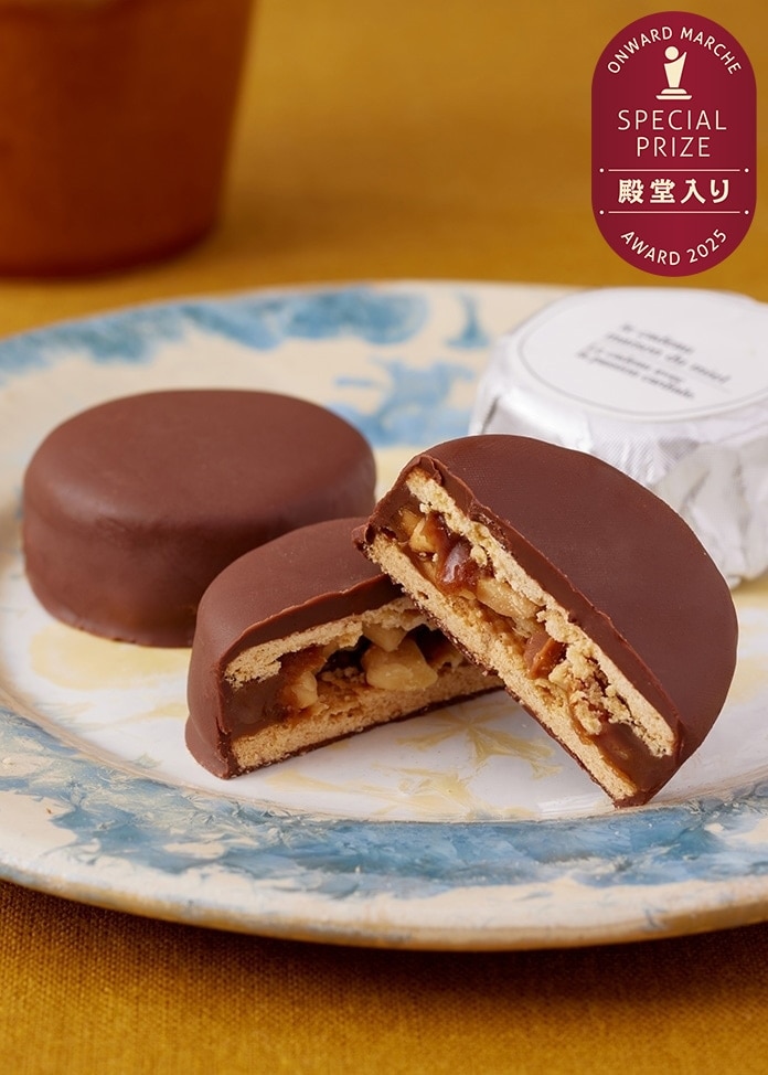マカダミアとキャラメルのショコラサンド 5個入り