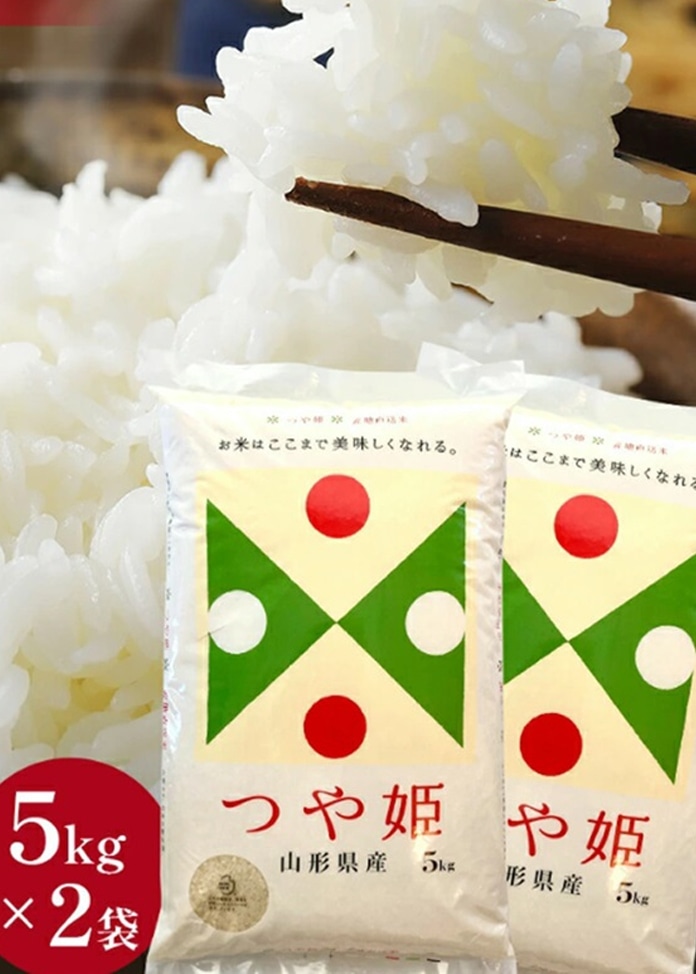 【令和8年産】山形県産つや姫10kg（5kg×2袋）販売価格：￥7,596（税・送料込)