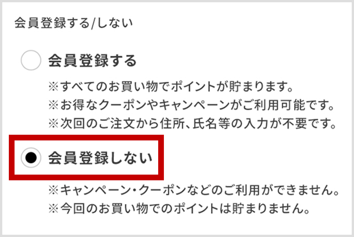 オンワード・マルシェが、より使いやすく生まれ変わりました！｜お