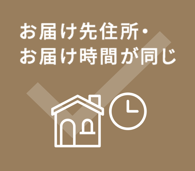 オンワード　2点おまとめ まとめ買いでお得キャンペーン！2Buy10％OFF☆｜オンワード