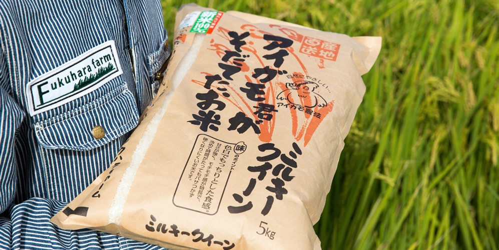 令和5年産】 特別栽培米 ミルキークイーン玄米 2kg×2袋| 玄米・雑穀米お取り寄せ・通販のオンワード・マルシェ