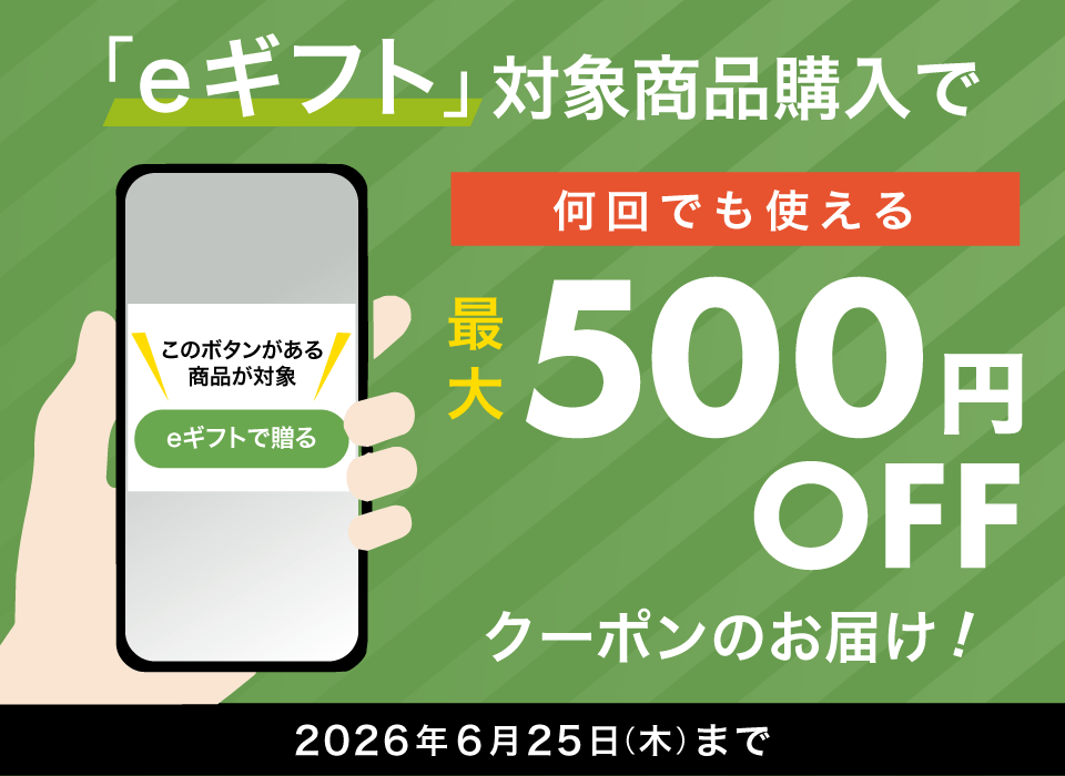 $B:GBg(B500$B1_(BOFF$B%/!<%]%s(B