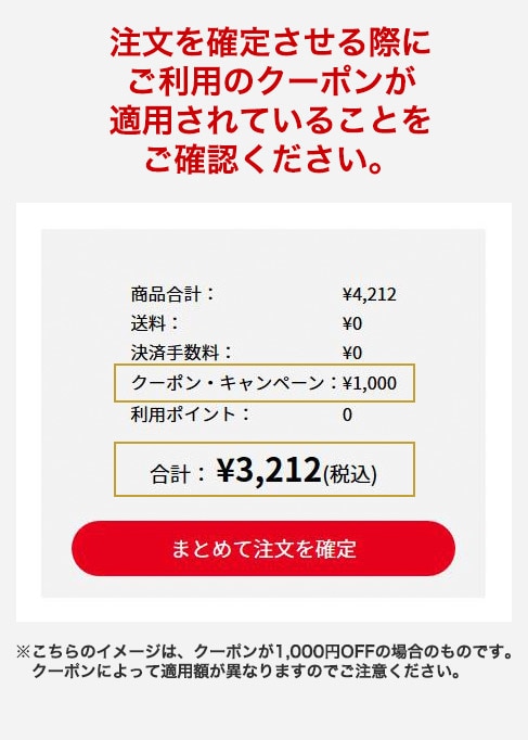 1 000円off はじめてのお買い物で使えるクーポン オンワード マルシェ グルメ通販のオンワード マルシェ