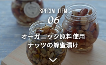 WHITE DAY SPECIAL | ONWARD MARCHE｜お取り寄せ グルメ・ギフト・食品 