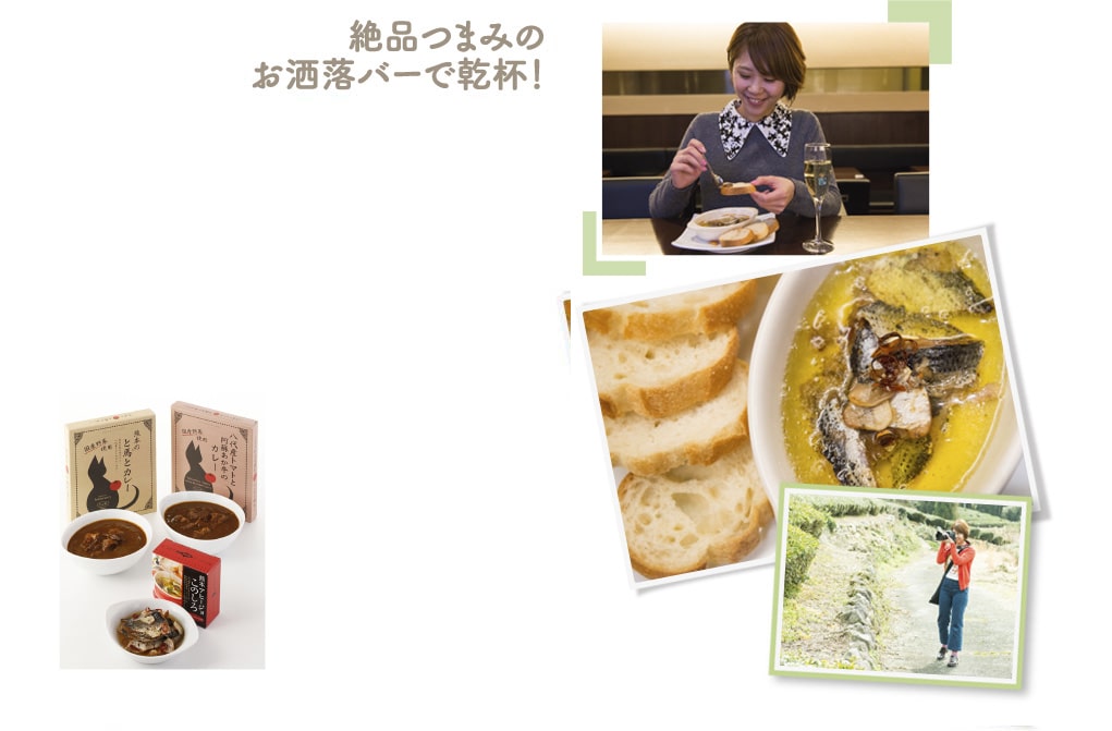 漱石 熊本カレーとアヒージョ缶のセット