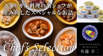 Chef's Selection 