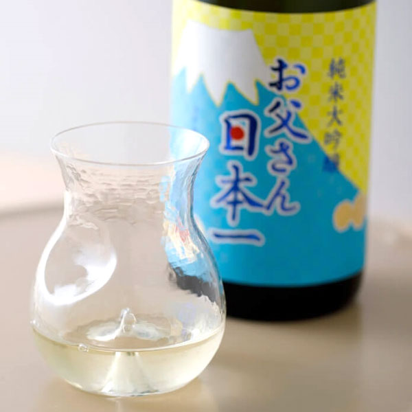 【父の日限定】お父さん日本一 純米大吟醸ギフトセット