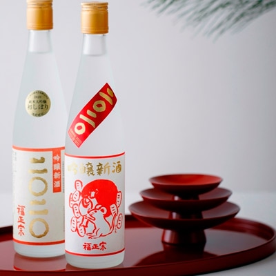 【季節限定】吟醸新酒 2019年亥ラベル 純米大吟醸2本セット