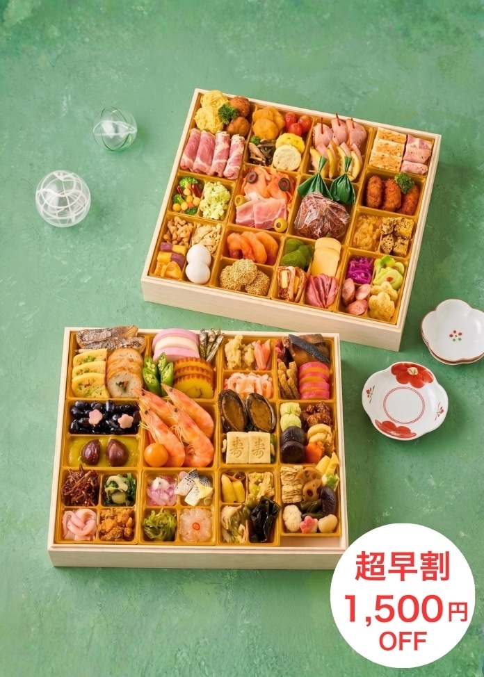100品目おせち（3～4人前）