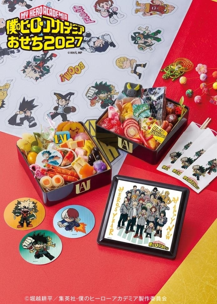僕のヒーローアカデミアおせち2027（2人前）