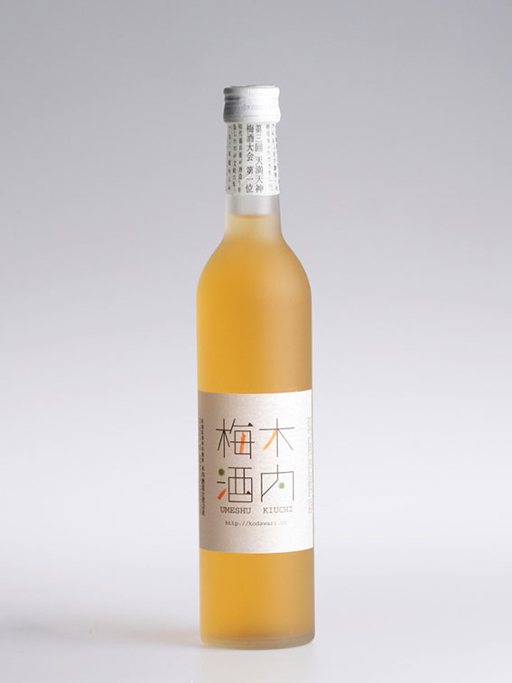 【日本一に輝いた極上梅酒】 木内梅酒 500ml×2
