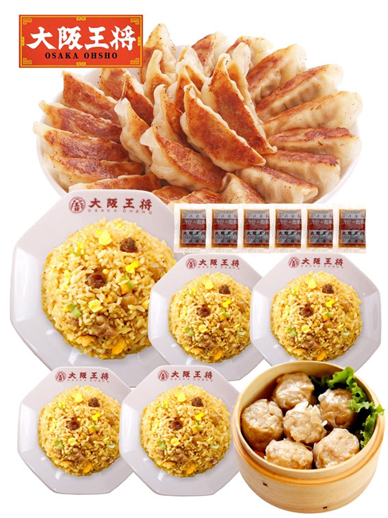 『大阪王将』お試しセット（元祖肉餃子+直火炒め炒飯+大粒焼売）