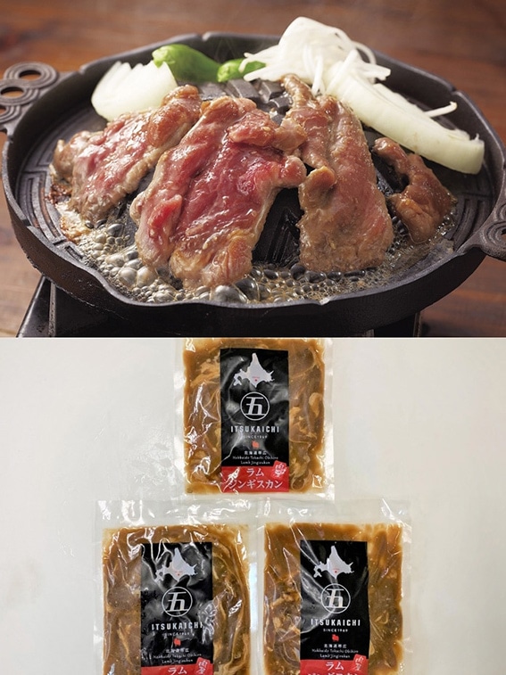 北海道名物　ラムジンギスカン