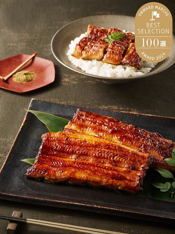【オンワード・マルシェ限定】国産手焼きうなぎ蒲焼詰合せ
