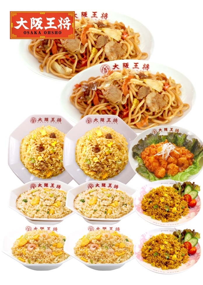 『大阪王将』簡単調理の炒飯・焼きそば・エビチリセット