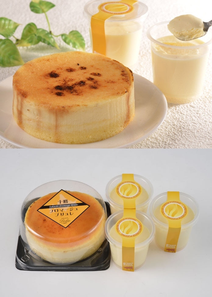【十勝ドルチェ】十勝フロマージュブリュレ＆フロマージュプリン