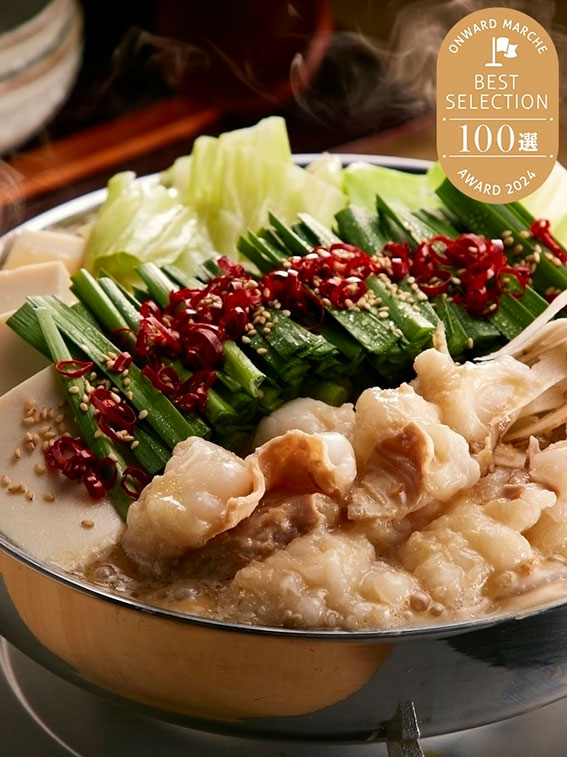 【蟻月】白のもつ鍋 （2～3人前）