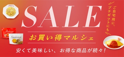 リベルテ本帆】三大呉イカ天10個セット| せんべいお取り寄せ・通販のオンワード・マルシェ